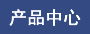 a(chn)Ʒ