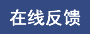 ھ(xin)